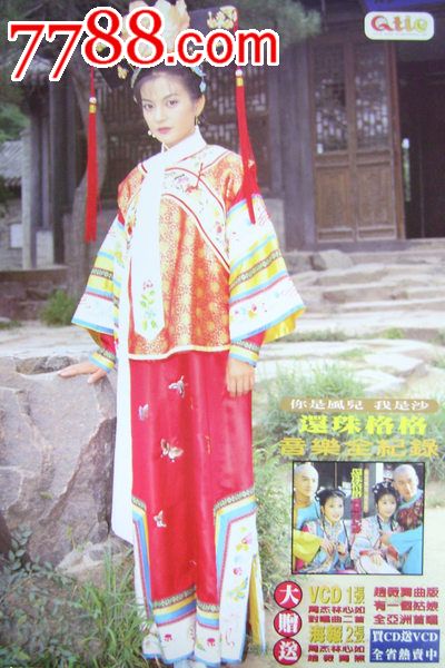 做假的开户许可证